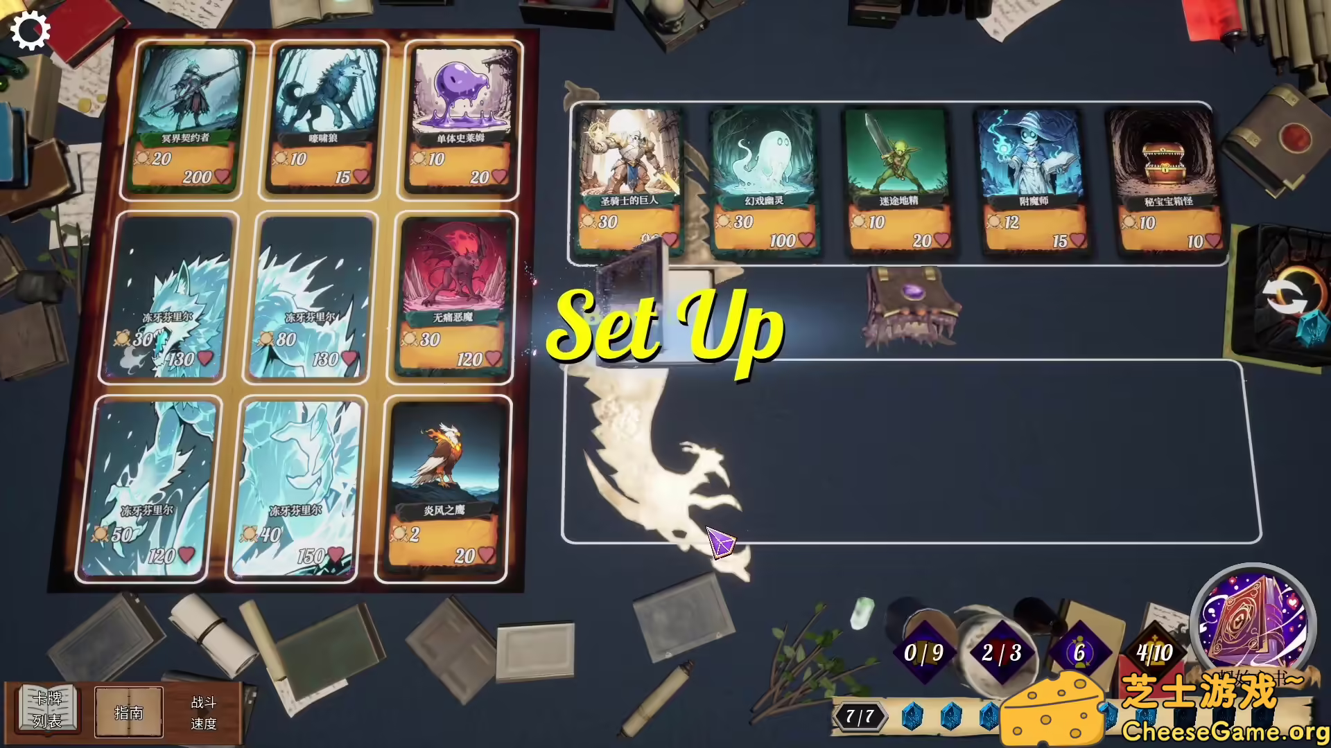 图片[5] [PC]九方卡阵/NOVEMS | 游戏截图-CheeseGame-芝士游戏