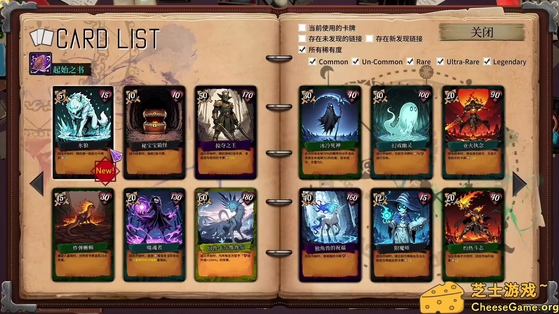 图片[6] [PC]九方卡阵/NOVEMS | 游戏截图-CheeseGame-芝士游戏