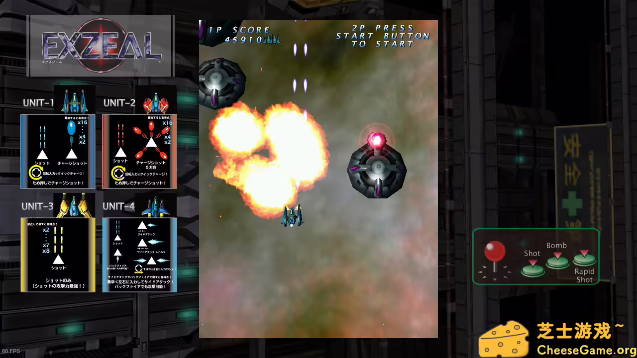 图片[1] [PC]EXZEAL | 游戏截图-CheeseGame-芝士游戏