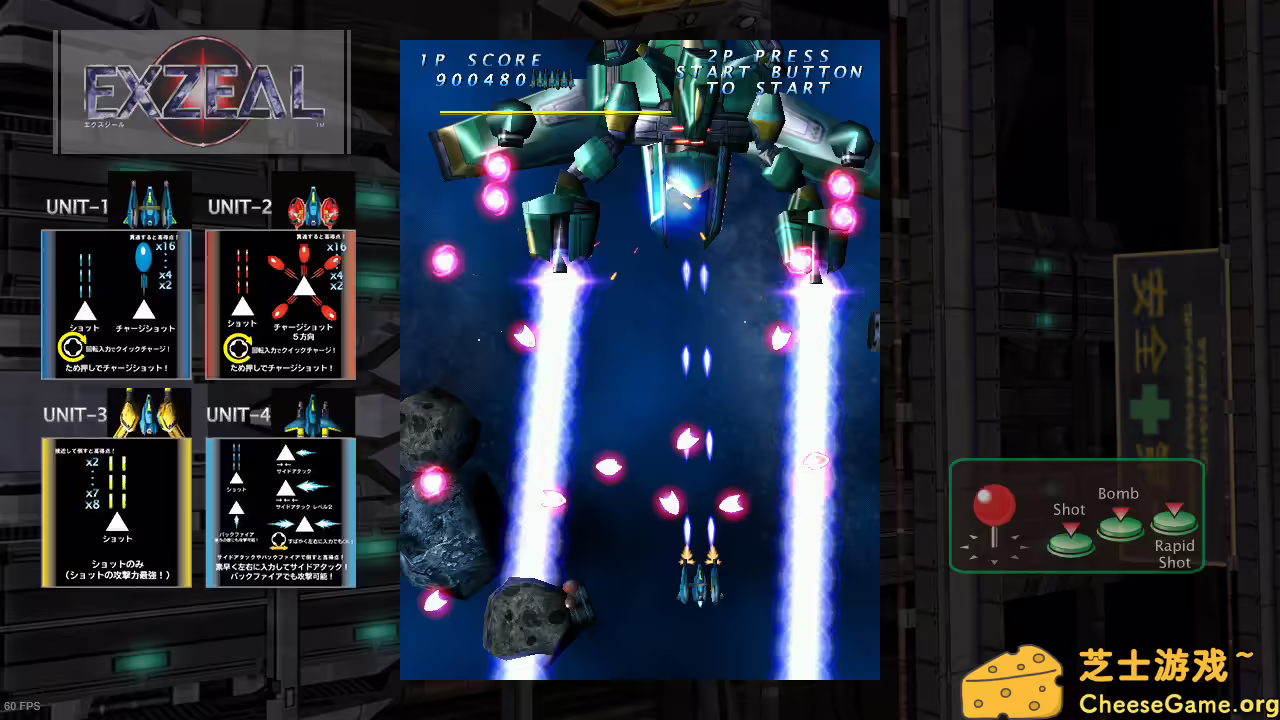 图片[4] [PC]EXZEAL | 游戏截图-CheeseGame-芝士游戏