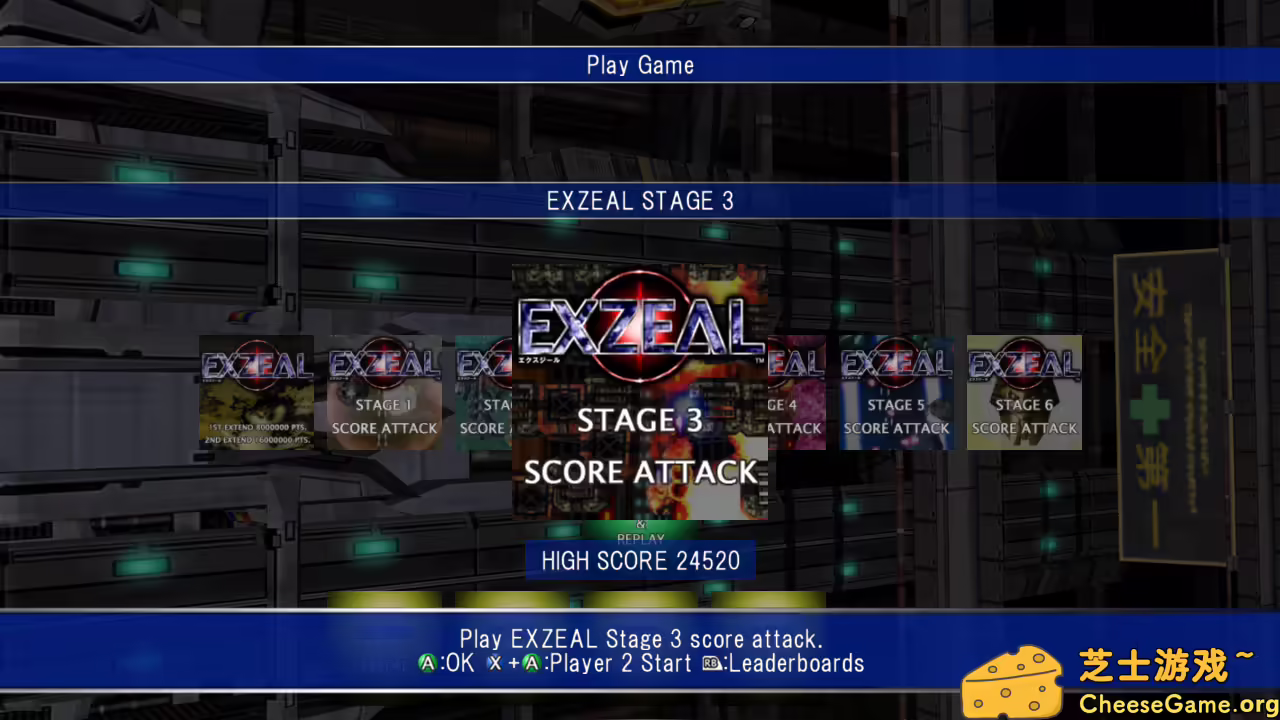 图片[6] [PC]EXZEAL | 游戏截图-CheeseGame-芝士游戏