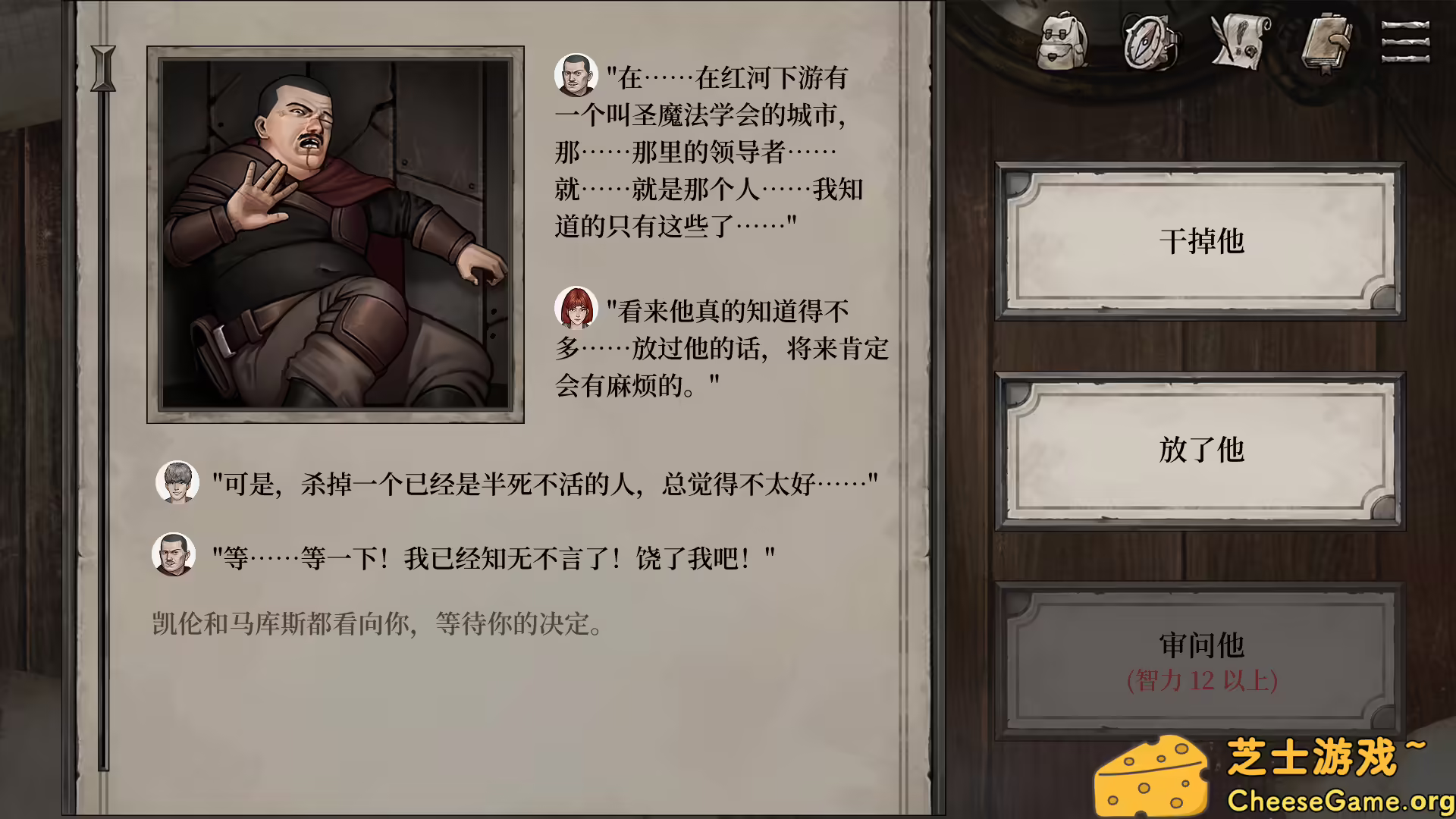 图片[2] [PC]废土之歌/Shambles: Sons of Apocalypse | 游戏截图-CheeseGame-芝士游戏