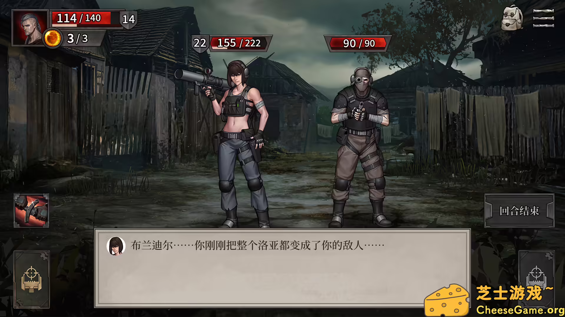 图片[6] [PC]废土之歌/Shambles: Sons of Apocalypse | 游戏截图-CheeseGame-芝士游戏