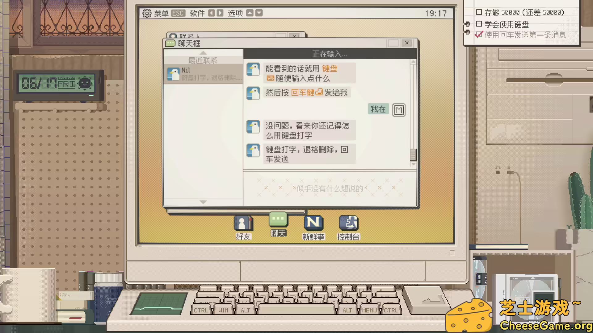 图片[3] [PC]S4U: 都市朋克2011与爱的重拳/S4U: CITYPUNK 2011 AND LOVE PUNCH | 游戏截图-CheeseGame-芝士游戏