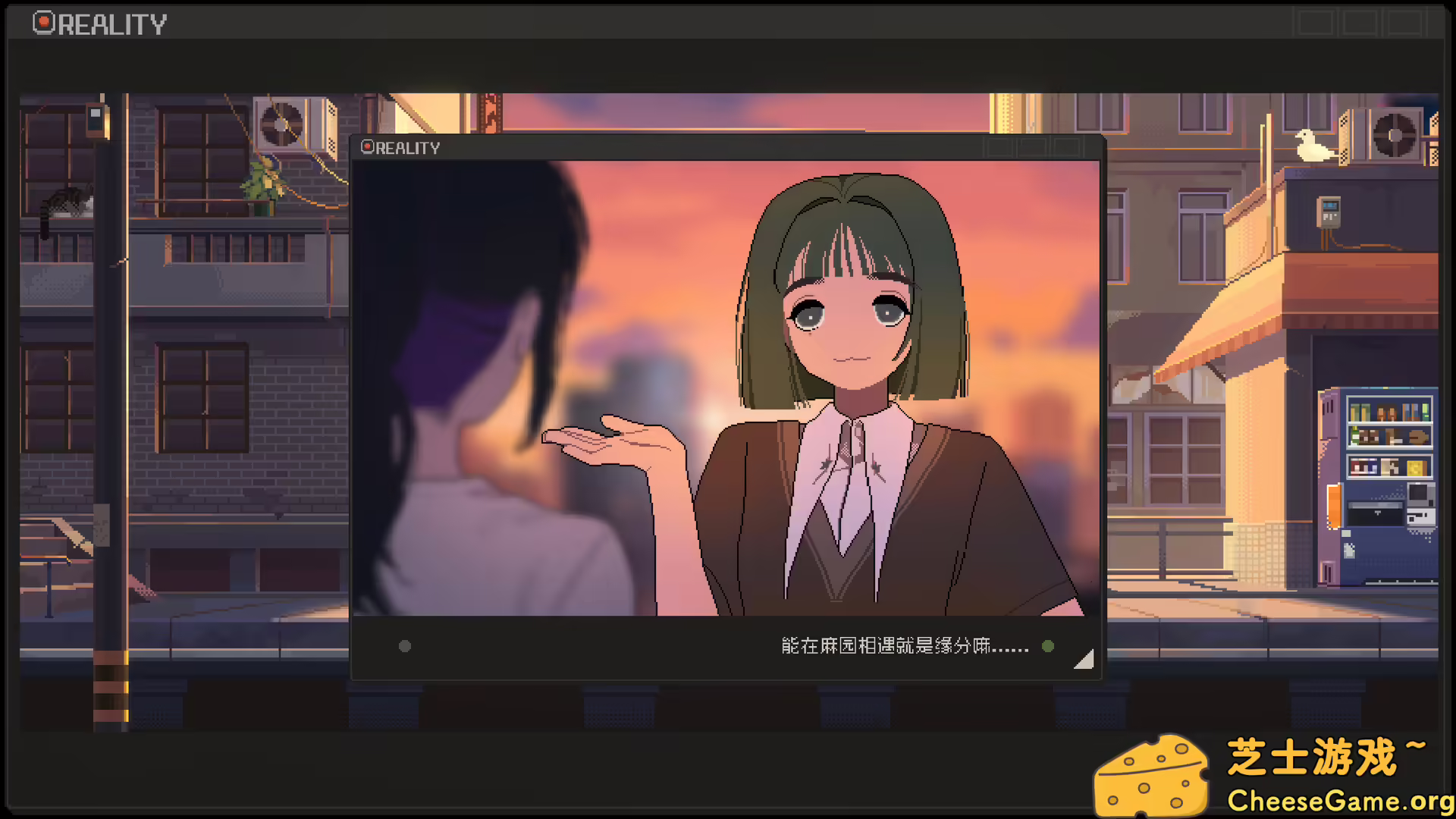 图片[5] [PC]S4U: 都市朋克2011与爱的重拳/S4U: CITYPUNK 2011 AND LOVE PUNCH | 游戏截图-CheeseGame-芝士游戏