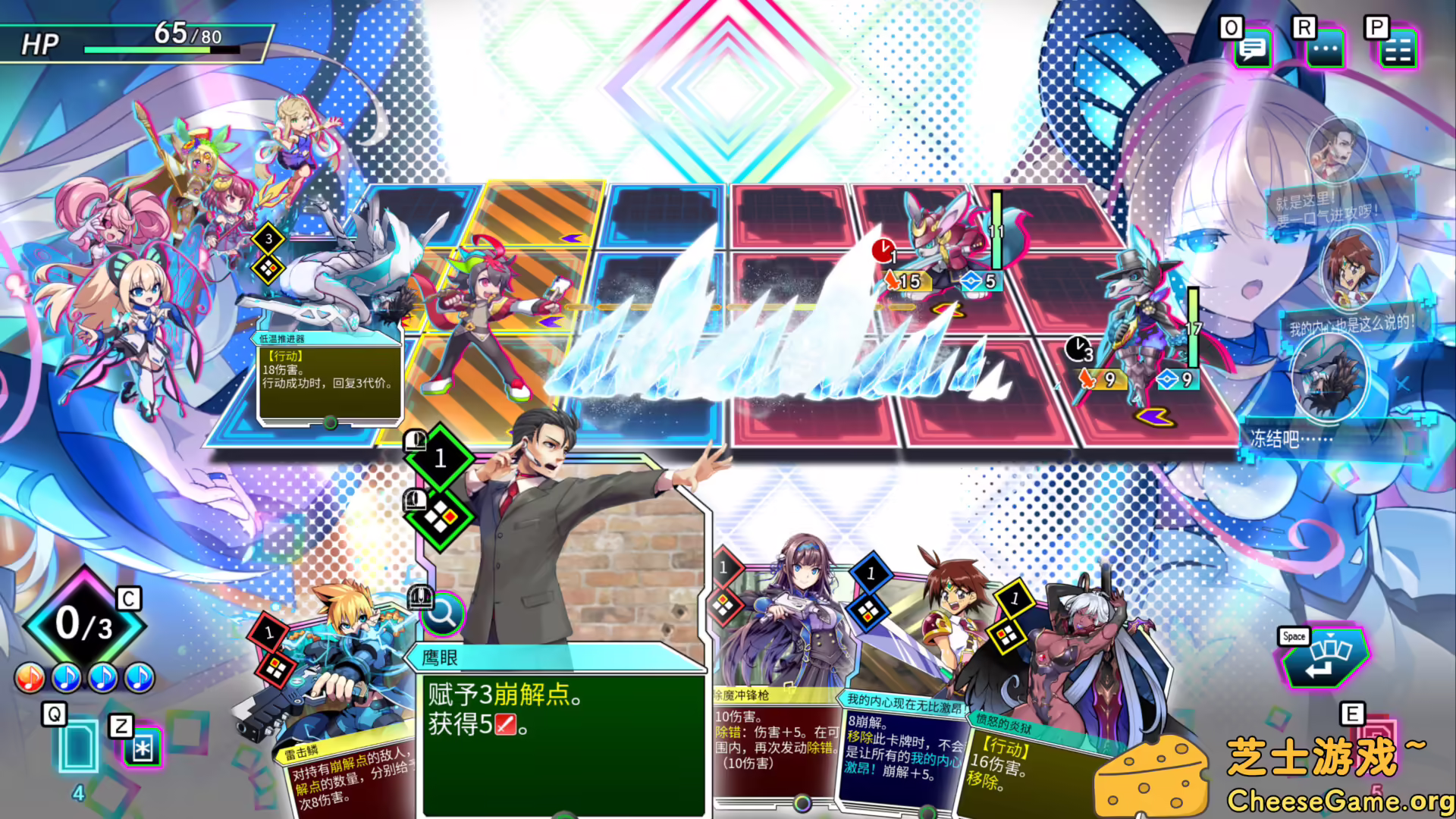 图片[1] [PC]天穹卡牌录/Card-en-Ciel | 游戏截图-CheeseGame-芝士游戏