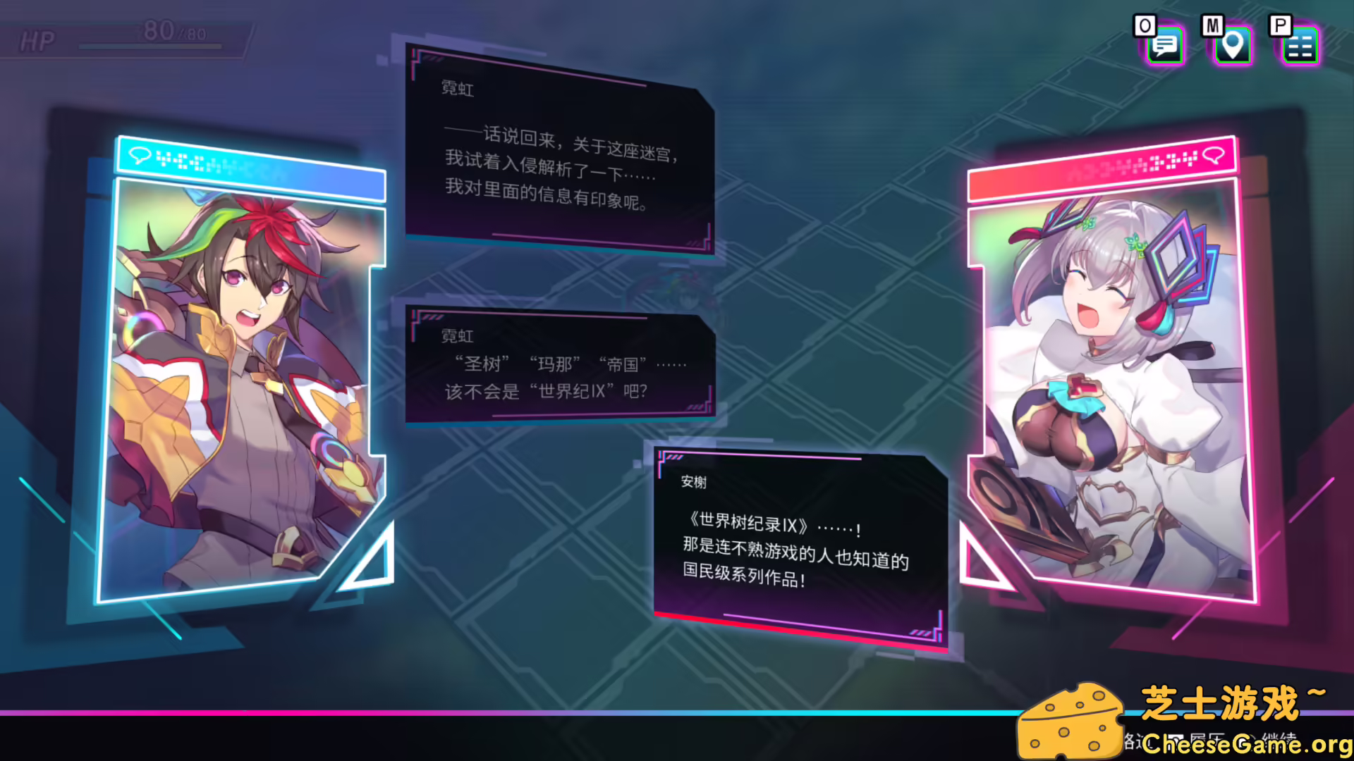 图片[5] [PC]天穹卡牌录/Card-en-Ciel | 游戏截图-CheeseGame-芝士游戏