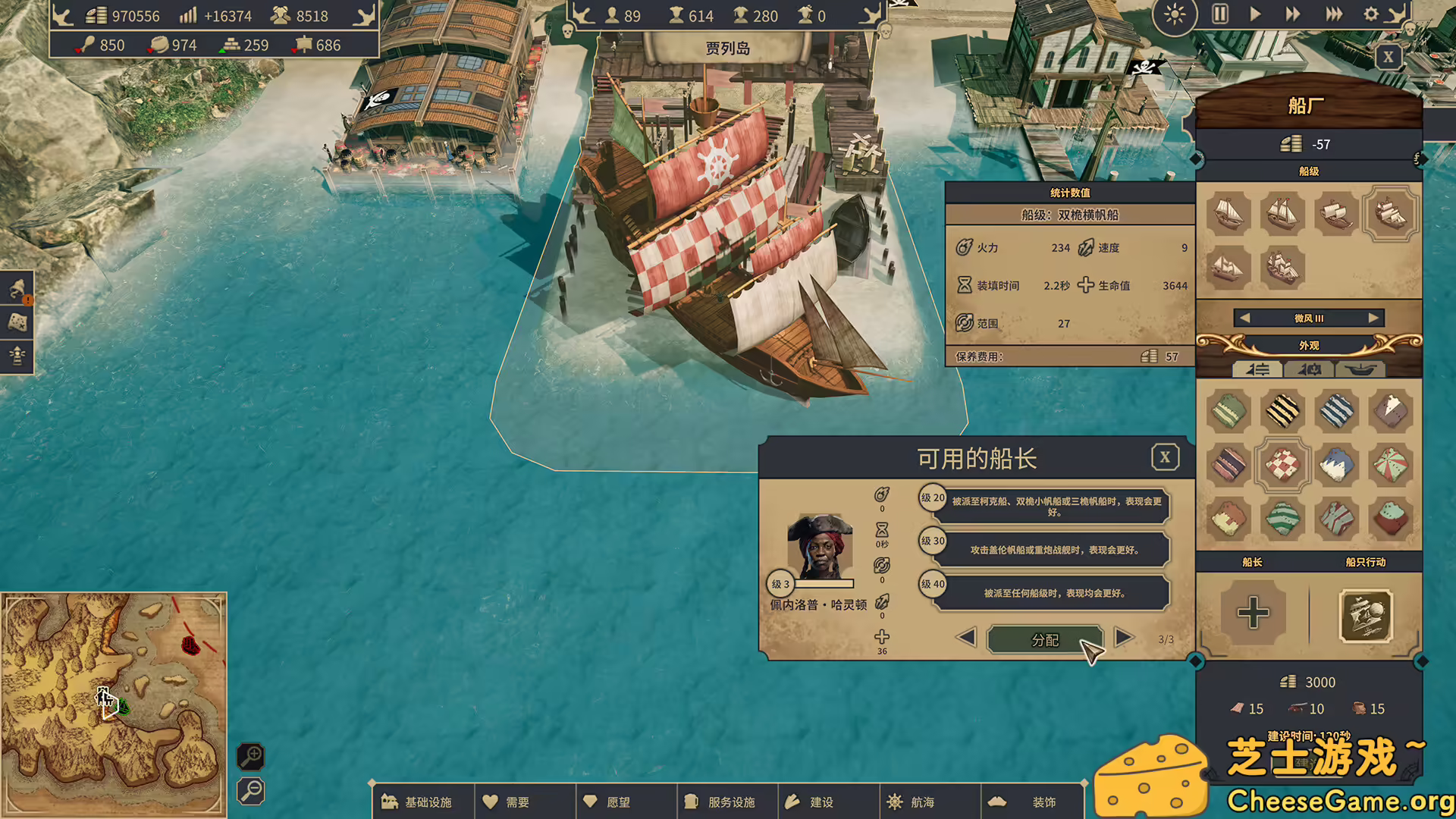 图片[4] [PC]海盗共和国/Republic of Pirates | 游戏截图-CheeseGame-芝士游戏