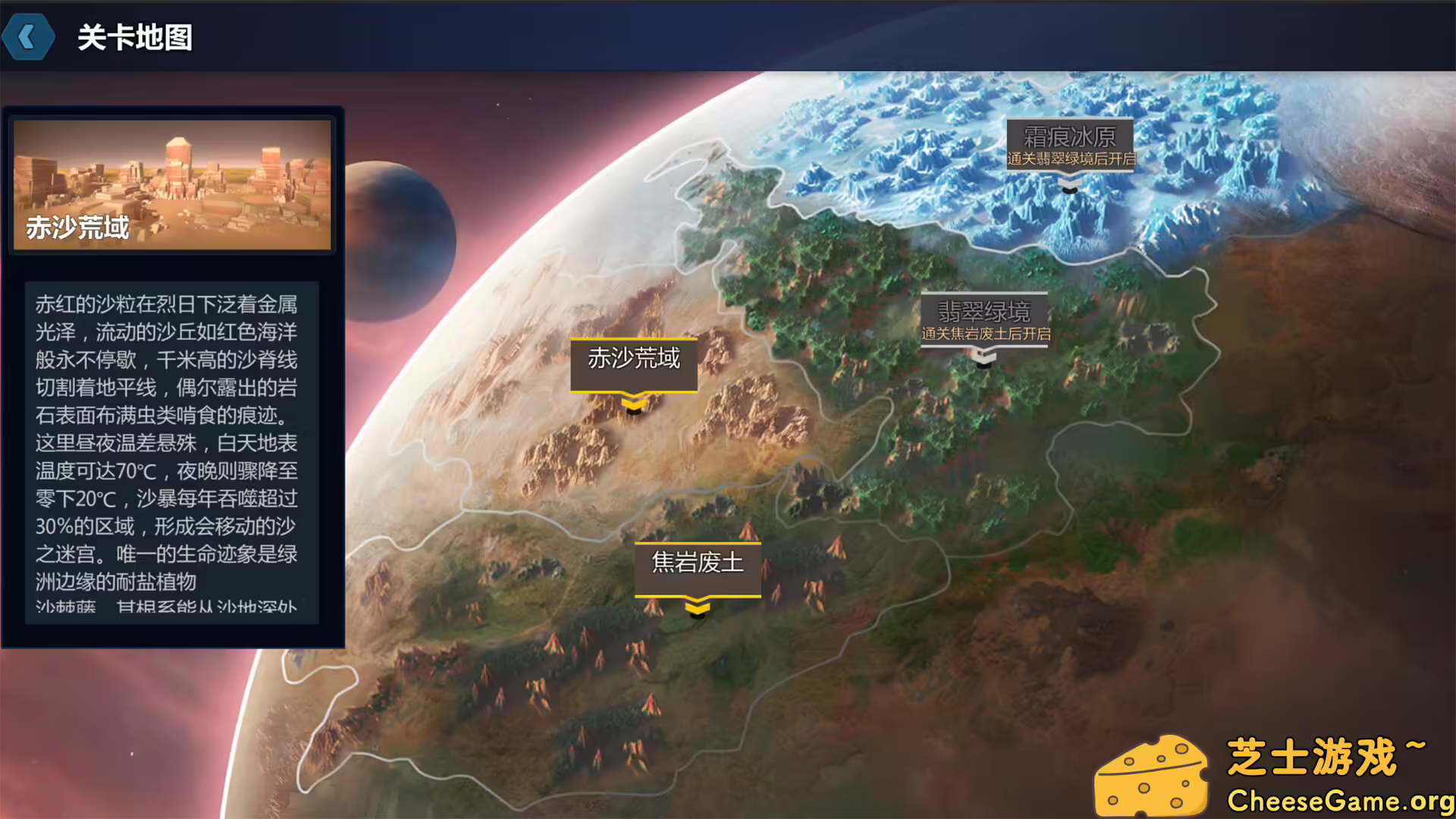 图片[3] [PC]晶体矩阵/Crystal matrix | 游戏截图-CheeseGame-芝士游戏