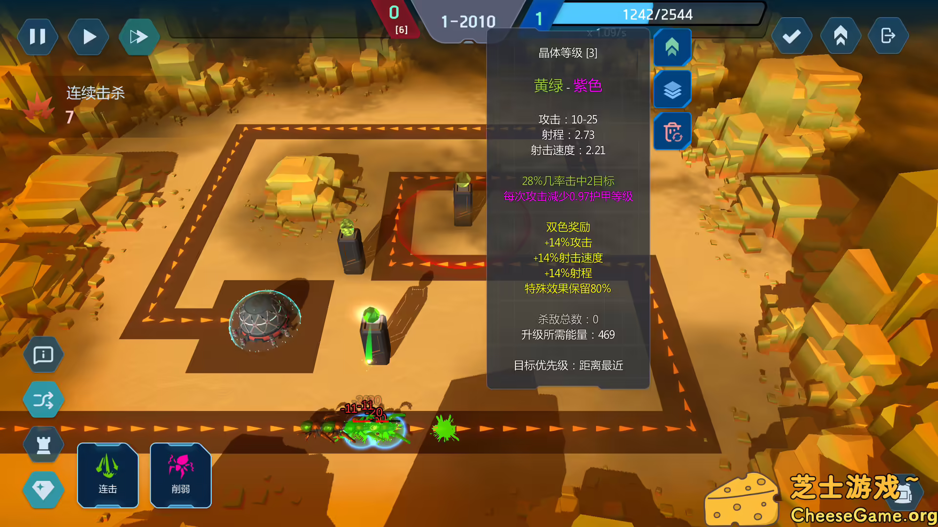 图片[6] [PC]晶体矩阵/Crystal matrix | 游戏截图-CheeseGame-芝士游戏