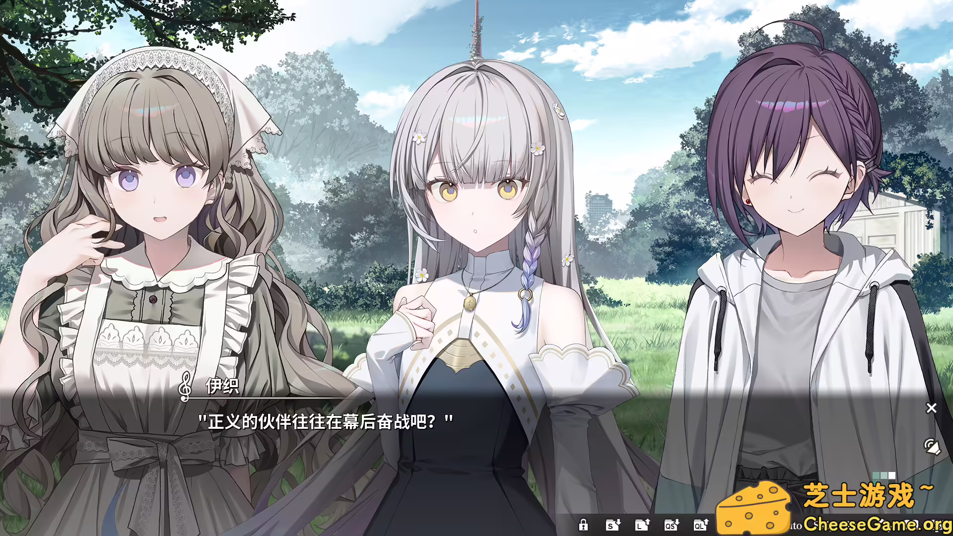 图片[6] [PC]奏/KANADE | 游戏截图-CheeseGame-芝士游戏