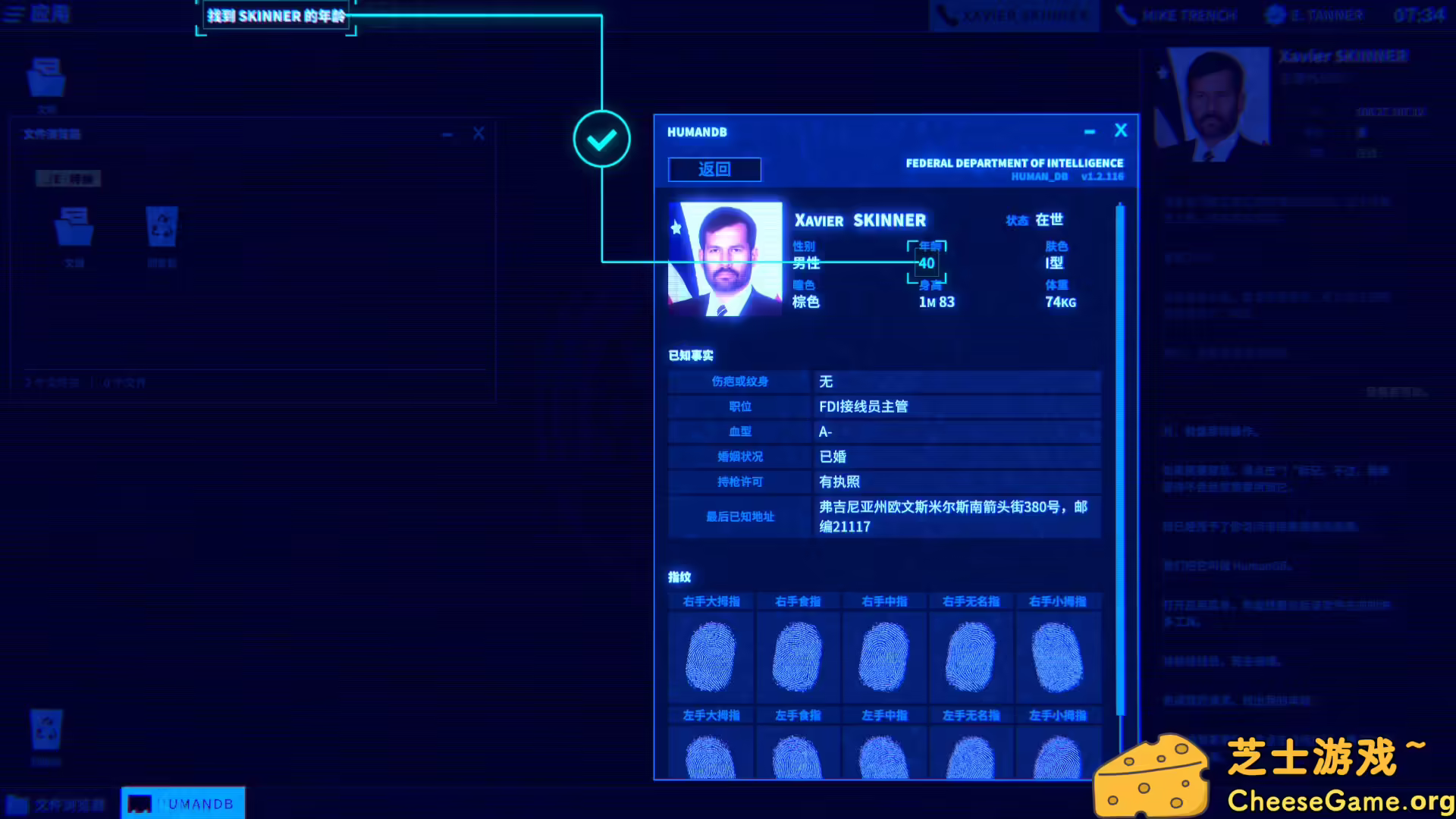 图片[2] [PC]接线疑云/The Operator | 游戏截图-CheeseGame-芝士游戏