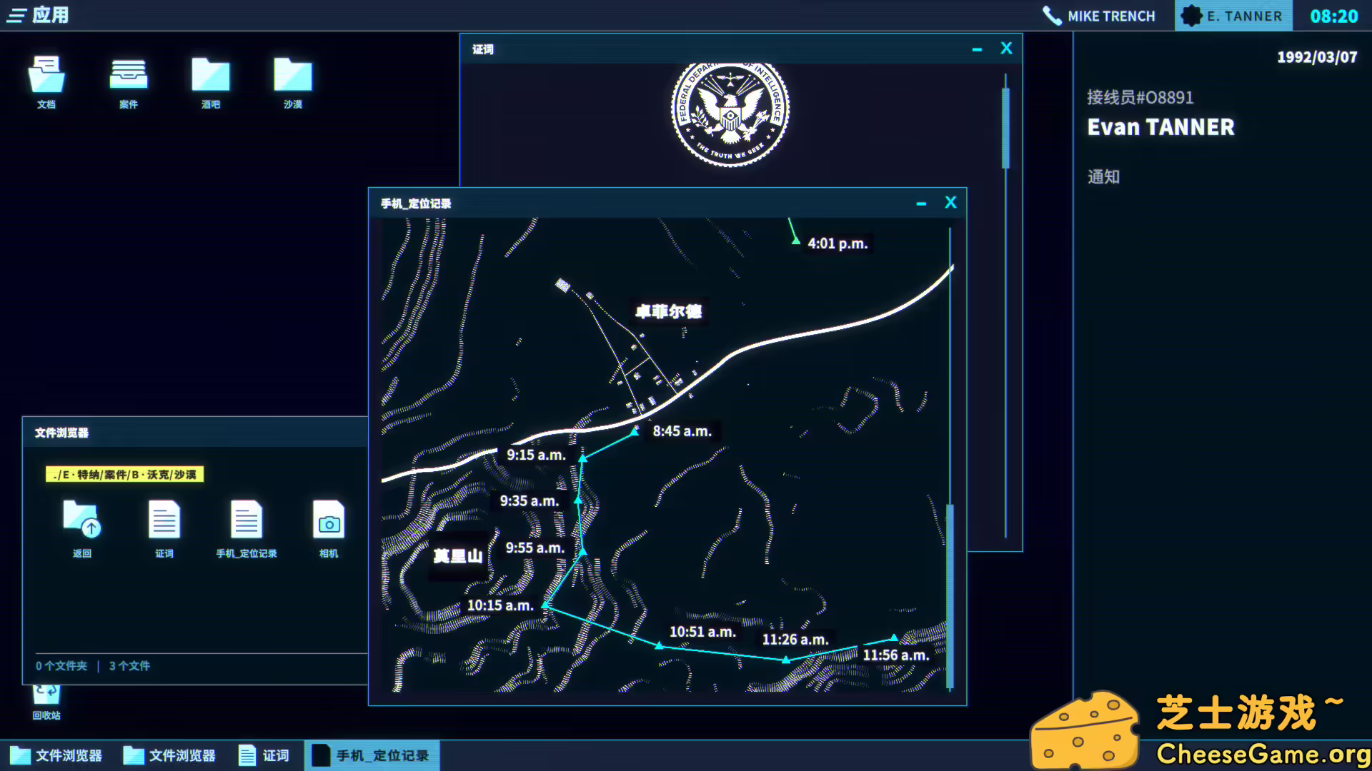 图片[4] [PC]接线疑云/The Operator | 游戏截图-CheeseGame-芝士游戏
