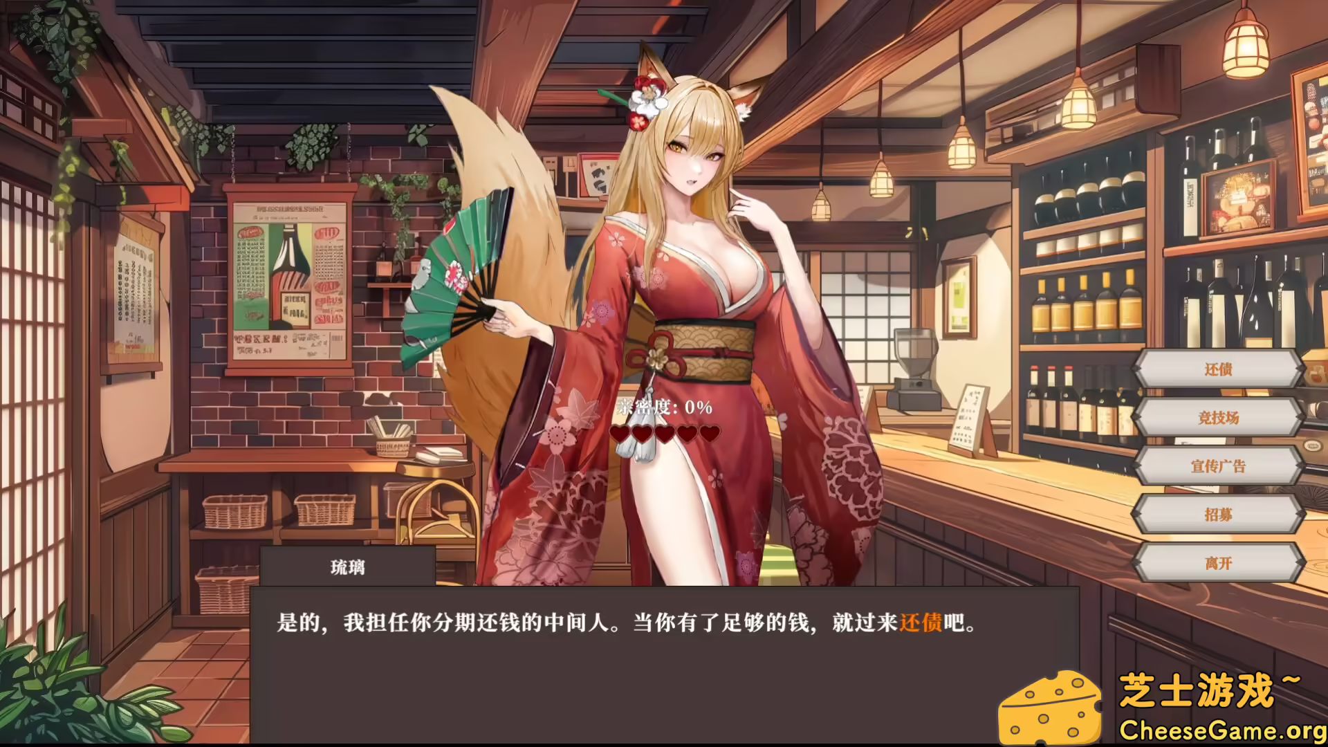 图片[1] [PC]迷宫贩~魔王城的开店还债之旅~/Merchant in Dungeon | 游戏截图-CheeseGame-芝士游戏