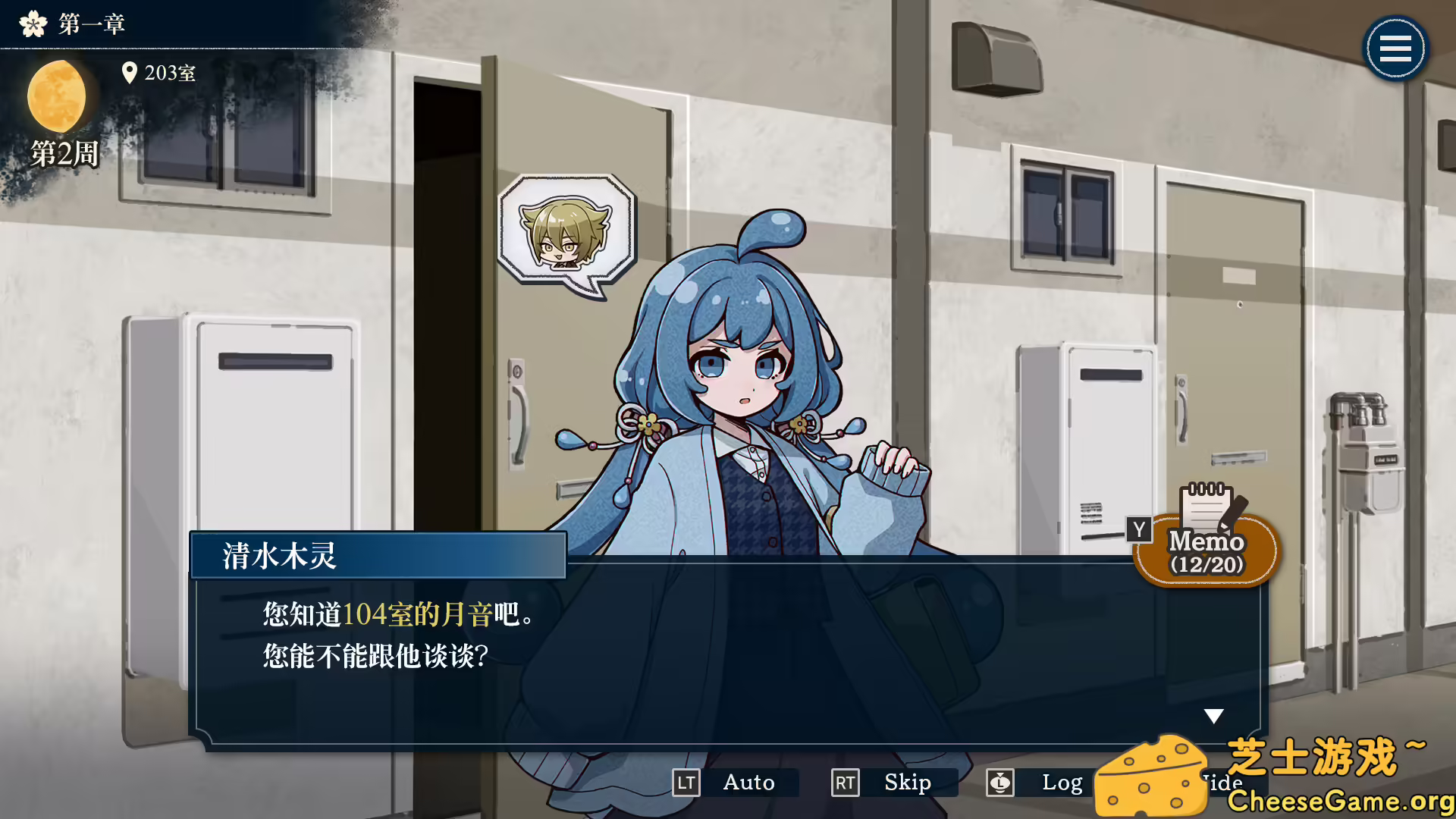 图片[1] [PC]哎呀哎呀？房东呀！/Yokai Landlord: Monster Mystery! | 游戏截图-CheeseGame-芝士游戏