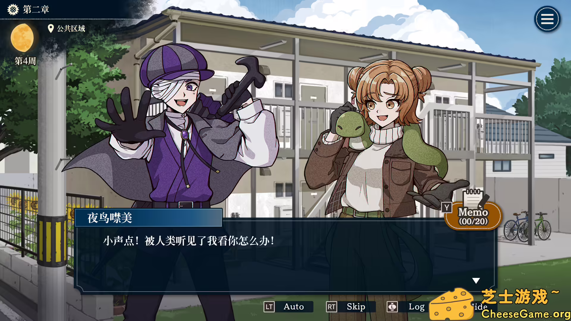 图片[3] [PC]哎呀哎呀？房东呀！/Yokai Landlord: Monster Mystery! | 游戏截图-CheeseGame-芝士游戏