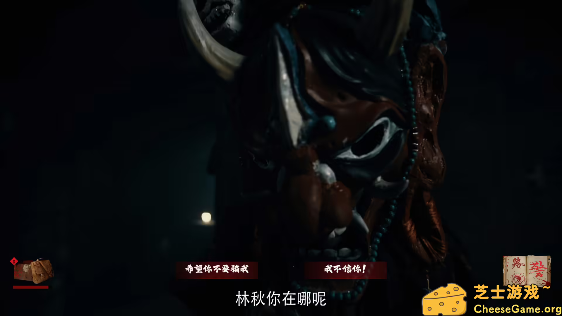 图片[1] [PC]出马/Spirit Possession | 游戏截图-CheeseGame-芝士游戏