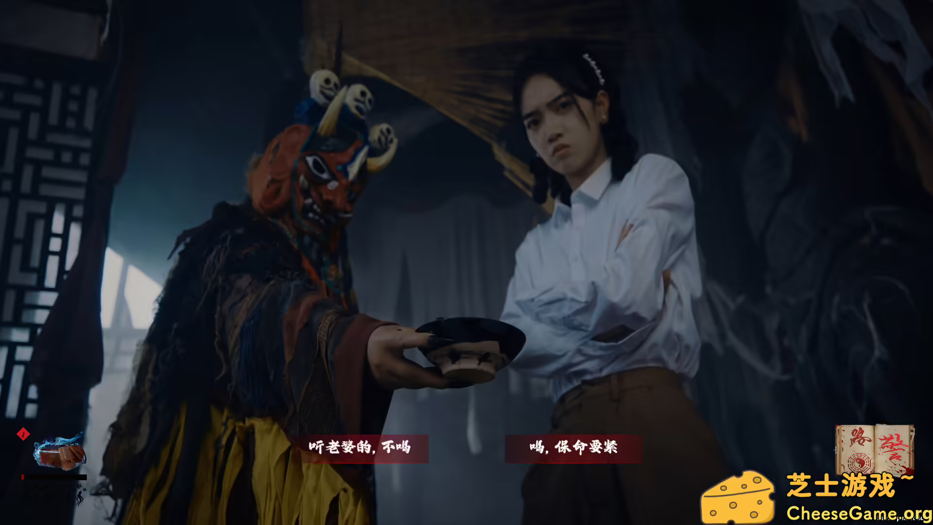 图片[2] [PC]出马/Spirit Possession | 游戏截图-CheeseGame-芝士游戏