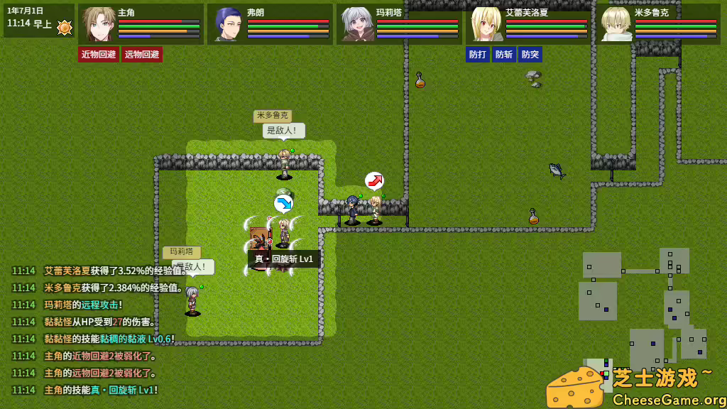 图片[3] [PC]异世界创造者/Creator of Another World | 游戏截图-CheeseGame-芝士游戏