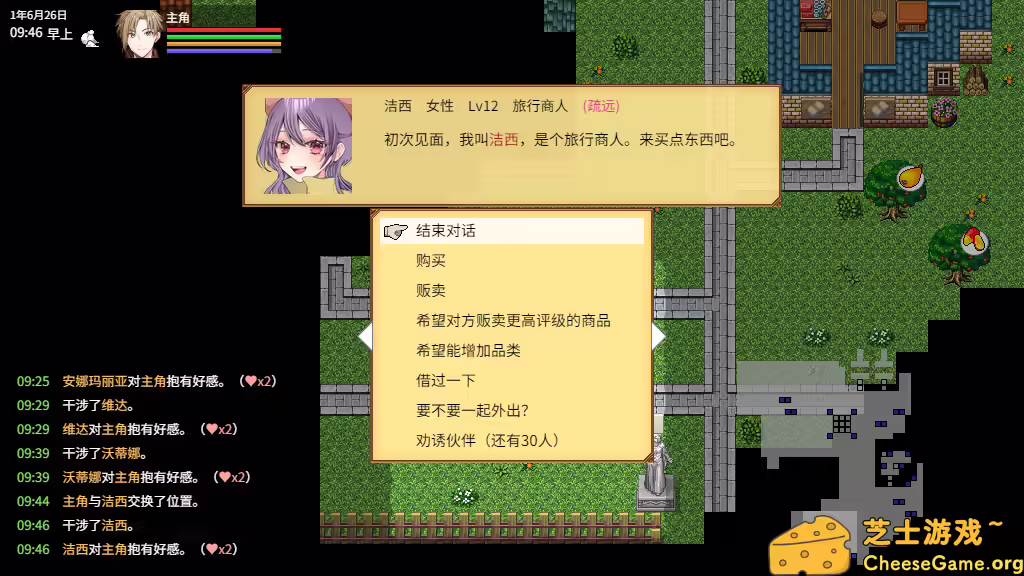 图片[5] [PC]异世界创造者/Creator of Another World | 游戏截图-CheeseGame-芝士游戏