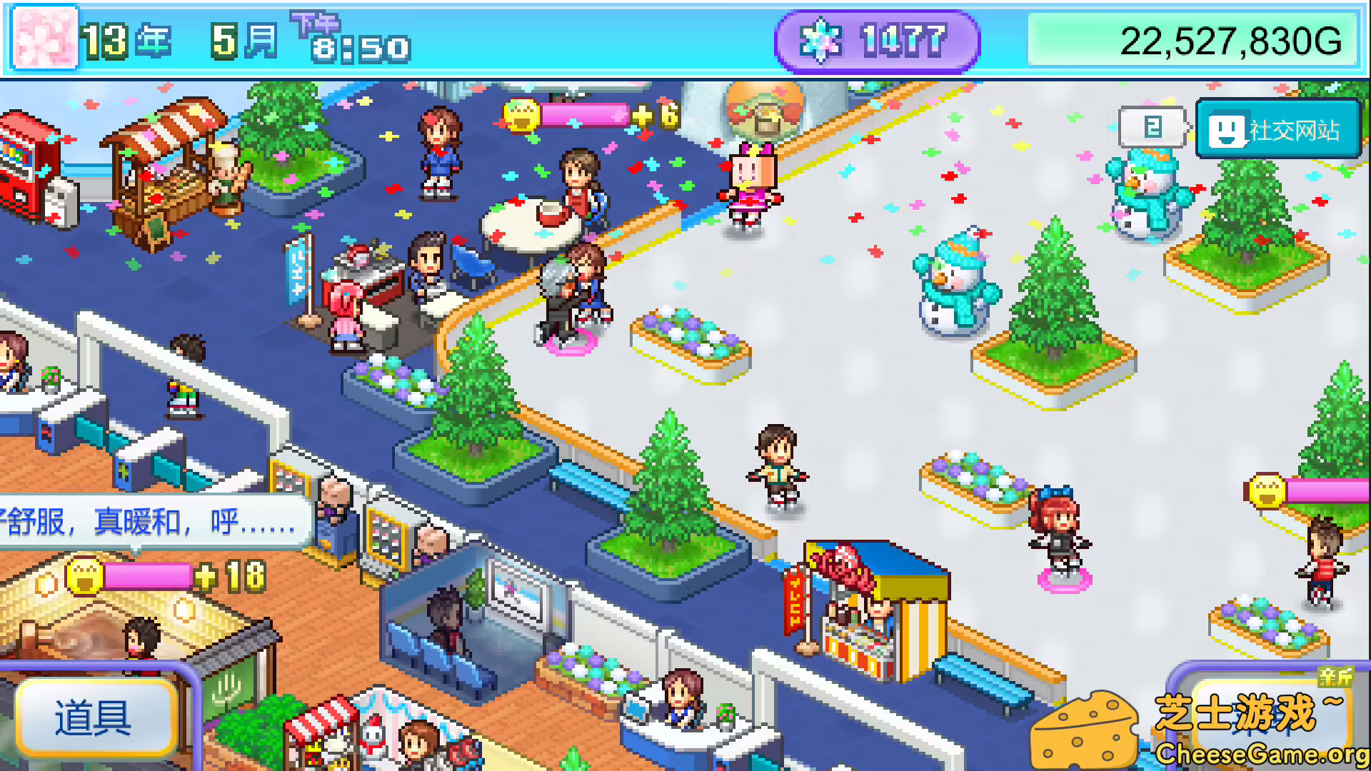 图片[1] [PC]银盘滑冰场物语/Skating Rink Story | 游戏截图-CheeseGame-芝士游戏