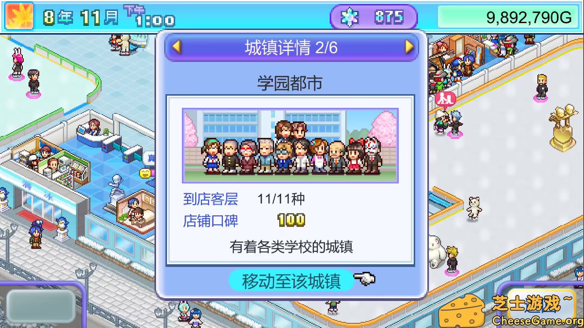 图片[4] [PC]银盘滑冰场物语/Skating Rink Story | 游戏截图-CheeseGame-芝士游戏