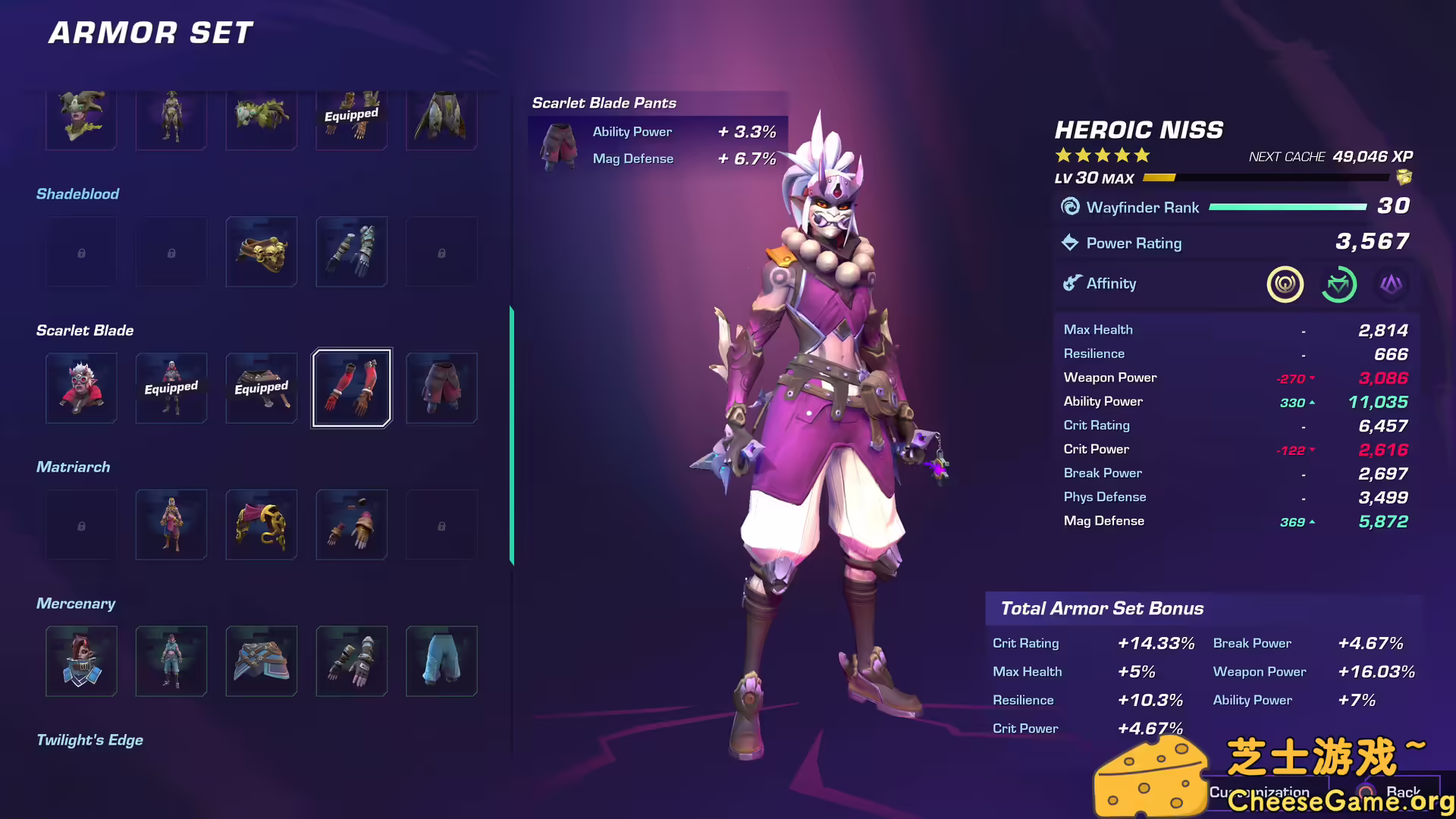 图片[3] [PC]寻路者/Wayfinder | 游戏截图-CheeseGame-芝士游戏