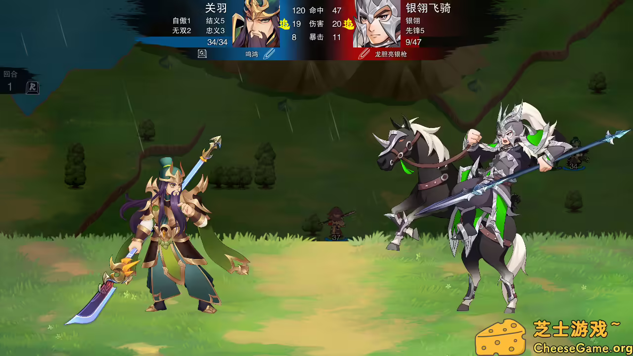 图片[4] [PC]决胜千里：三国/Victory of Kilomiles Away：Three Kingdoms | 游戏截图-CheeseGame-芝士游戏