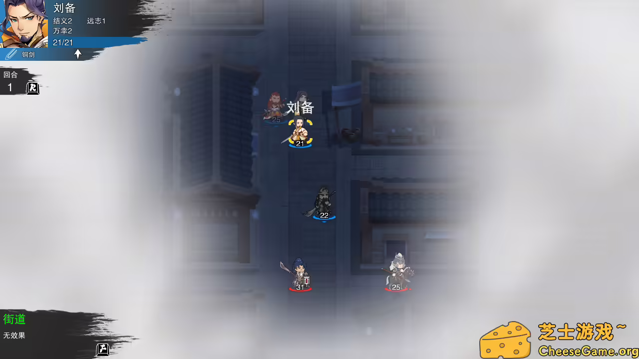 图片[5] [PC]决胜千里：三国/Victory of Kilomiles Away：Three Kingdoms | 游戏截图-CheeseGame-芝士游戏