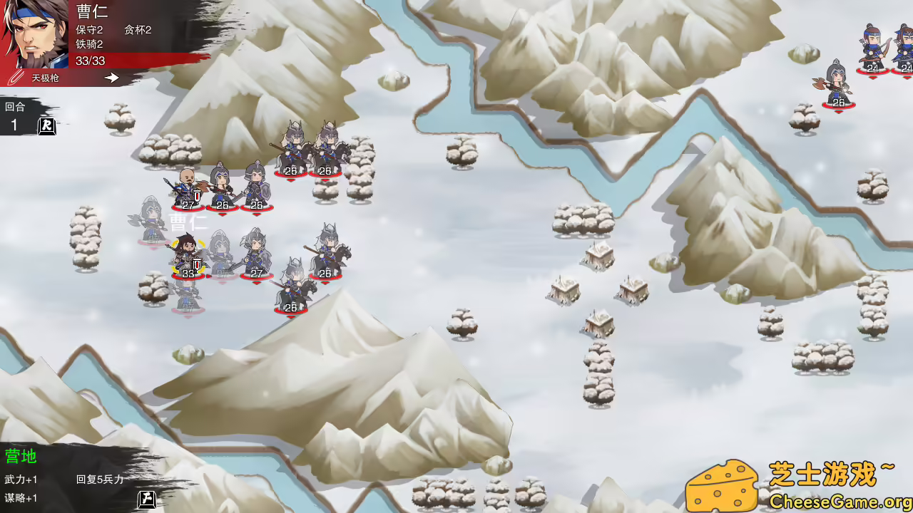 图片[6] [PC]决胜千里：三国/Victory of Kilomiles Away：Three Kingdoms | 游戏截图-CheeseGame-芝士游戏