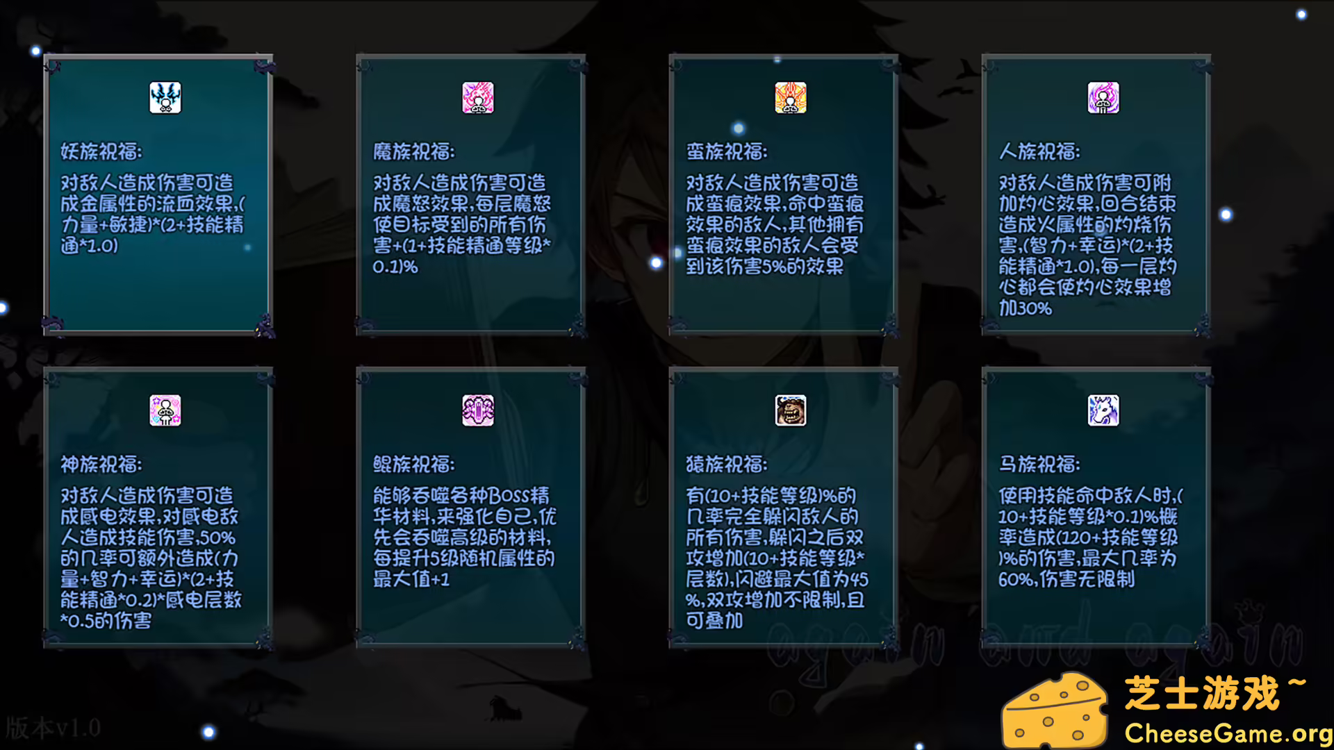 图片[2] [PC]刷啊刷 | 游戏截图-CheeseGame-芝士游戏