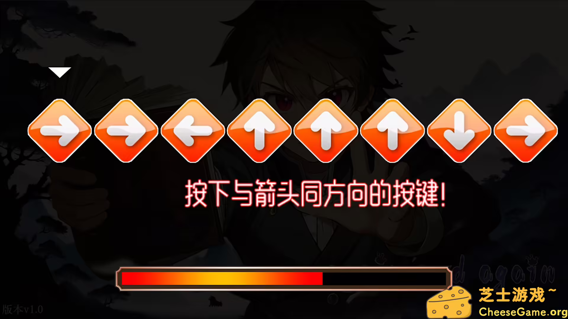 图片[5] [PC]刷啊刷 | 游戏截图-CheeseGame-芝士游戏