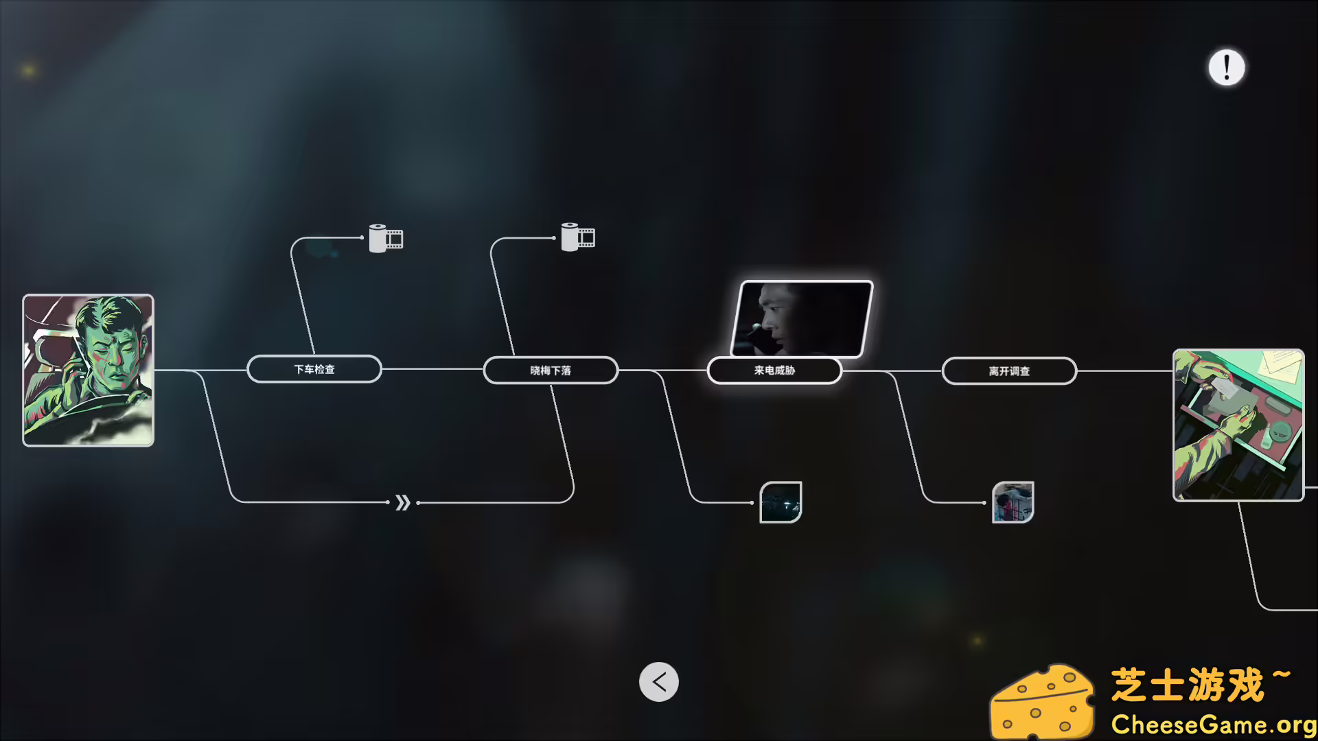 图片[2] [PC]深海：即刻抉择/Deep Sea | 游戏截图-CheeseGame-芝士游戏