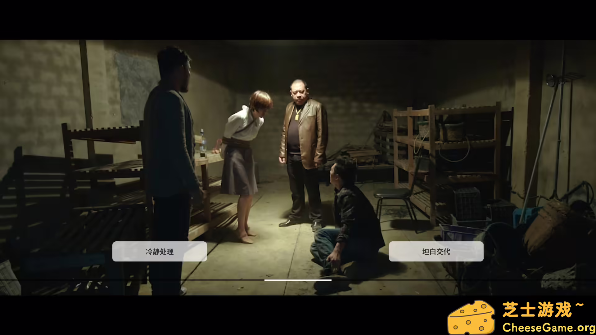 图片[3] [PC]深海：即刻抉择/Deep Sea | 游戏截图-CheeseGame-芝士游戏