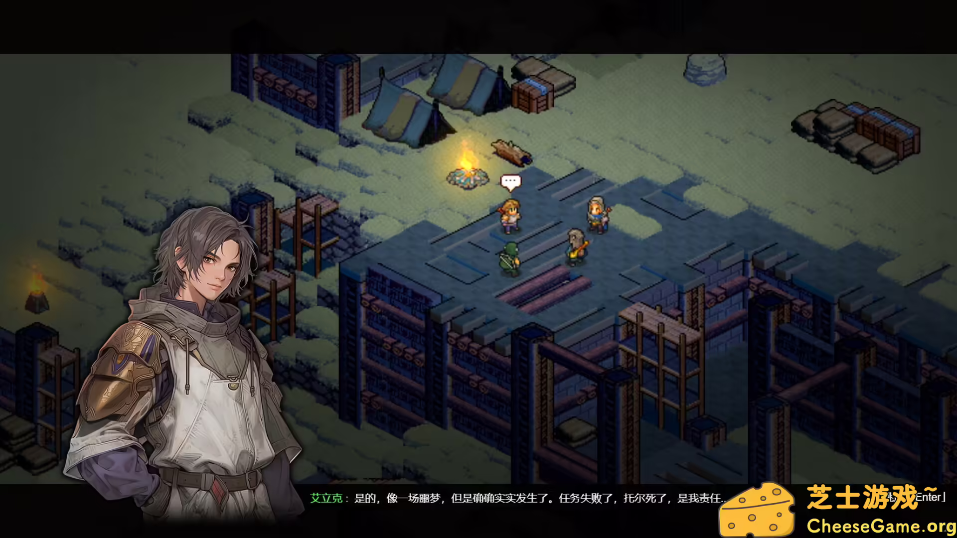 图片[1] [PC]宿命之地/Fated Land | 游戏截图-CheeseGame-芝士游戏