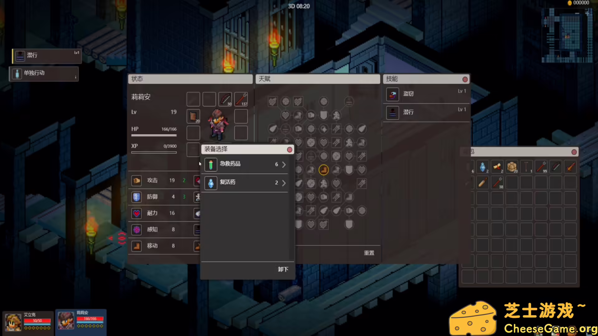 图片[3] [PC]宿命之地/Fated Land | 游戏截图-CheeseGame-芝士游戏