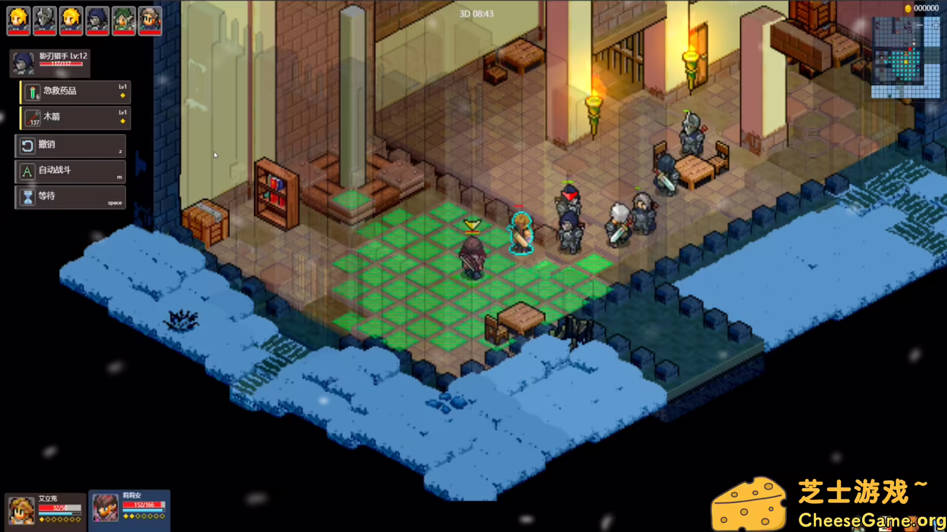 图片[4] [PC]宿命之地/Fated Land | 游戏截图-CheeseGame-芝士游戏