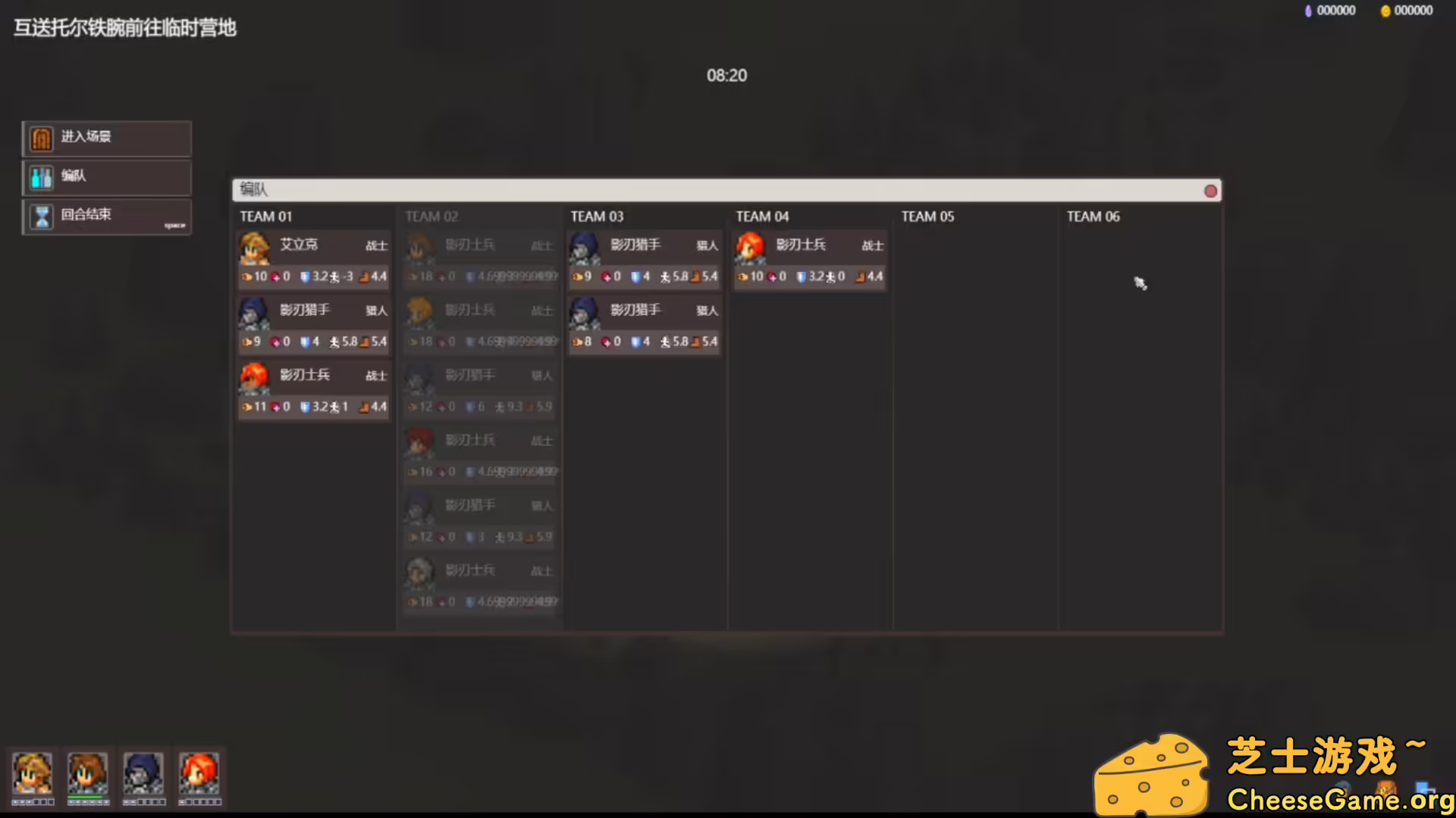图片[5] [PC]宿命之地/Fated Land | 游戏截图-CheeseGame-芝士游戏