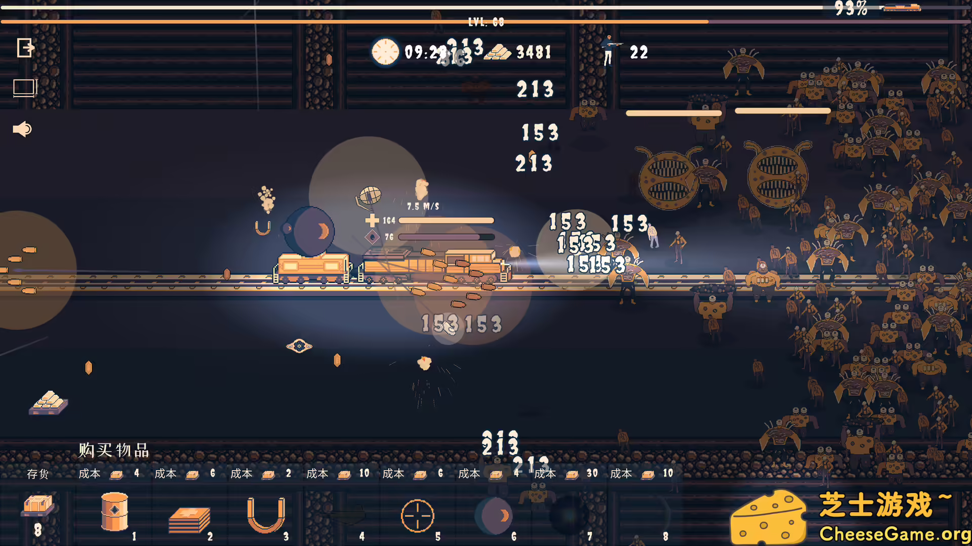 图片[5] [PC]ChooChoo幸存者/Choo Choo Survivor | 游戏截图-CheeseGame-芝士游戏