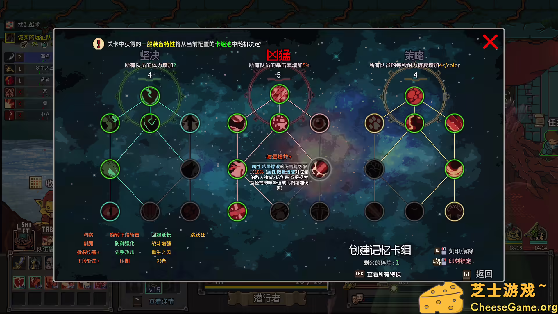 图片[5] [PC]地下城骑士团/Final Knight | 游戏截图-CheeseGame-芝士游戏