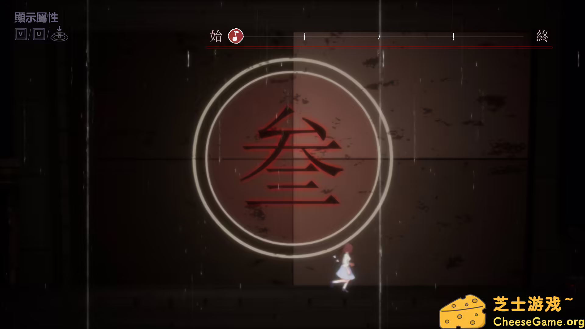 图片[3] [PC]仙音烛/Marquee Candle | 游戏截图-CheeseGame-芝士游戏