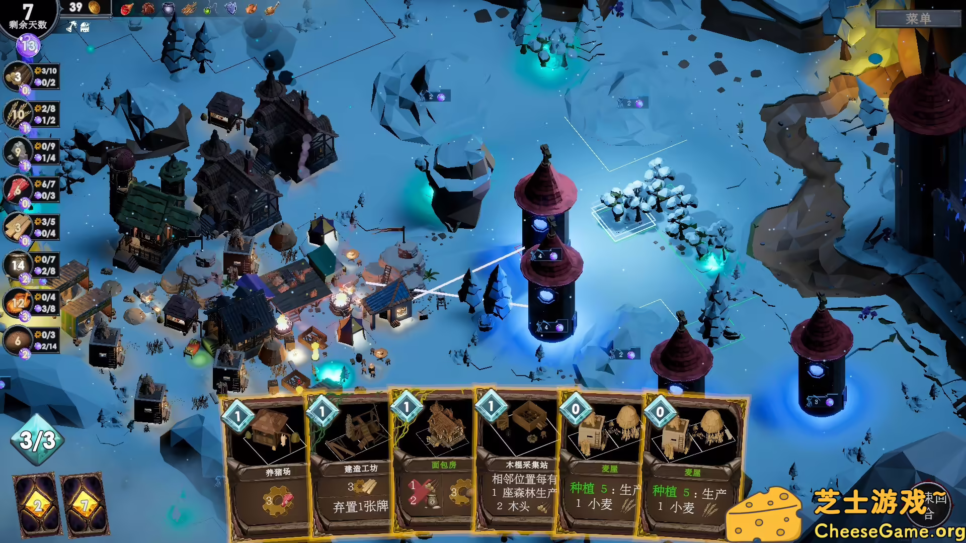 图片[4] [PC]日蚀行者/Seekers of Eclipse | 游戏截图-CheeseGame-芝士游戏