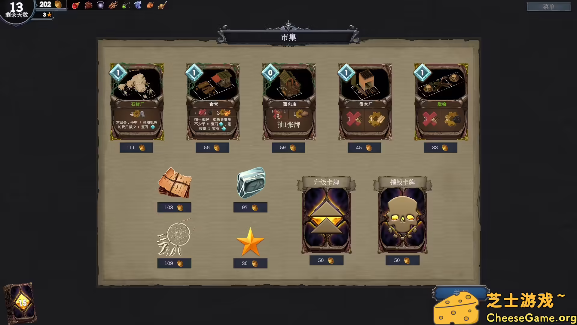 图片[6] [PC]日蚀行者/Seekers of Eclipse | 游戏截图-CheeseGame-芝士游戏