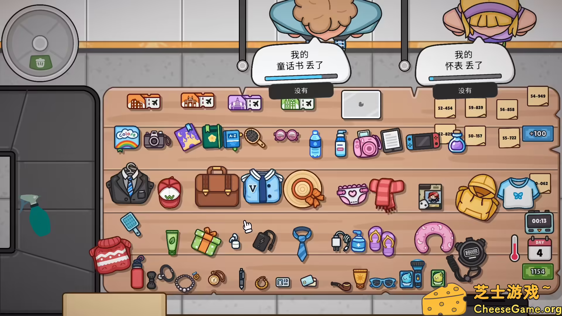 图片[2] [PC]失物招领模拟器/Lost But Found | 游戏截图-CheeseGame-芝士游戏