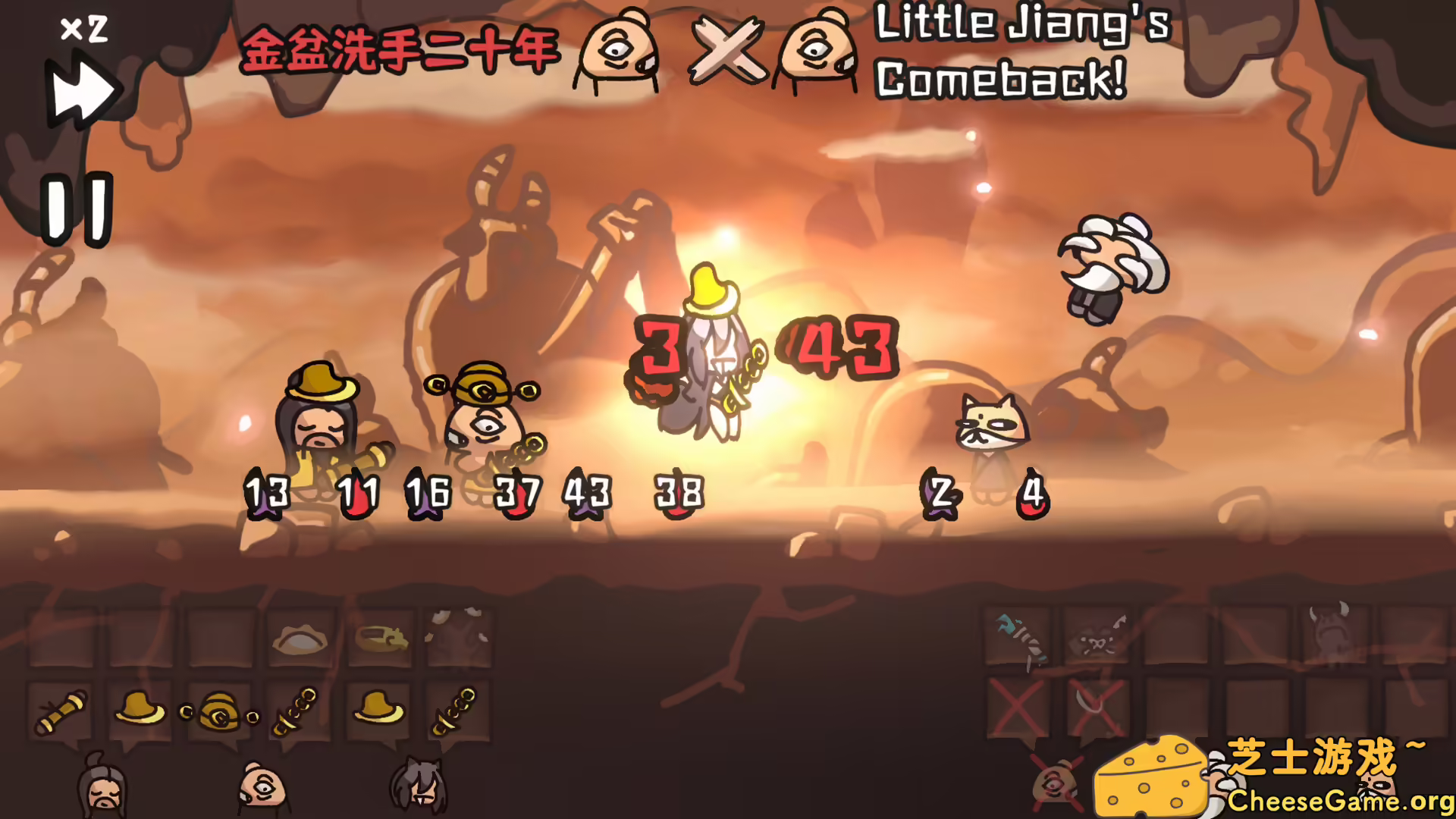 图片[5] [PC]西行乱斗/Brawl To The West | 游戏截图-CheeseGame-芝士游戏