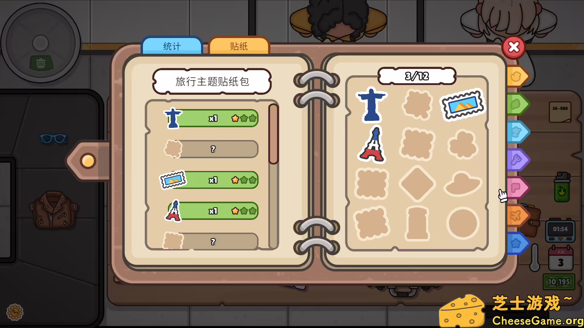 图片[4] [PC]失物招领模拟器/Lost But Found | 游戏截图-CheeseGame-芝士游戏