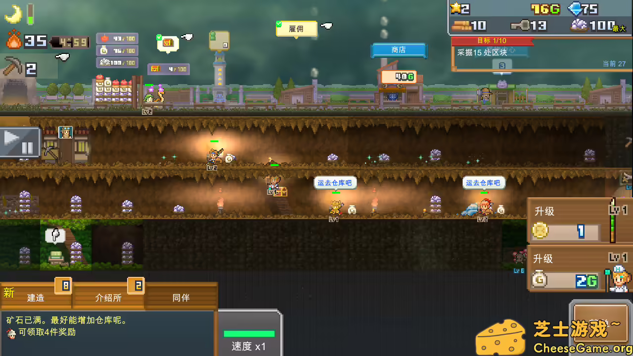 图片[2] [PC]洞窟冒险团物语/Cavern Adventurers | 游戏截图-CheeseGame-芝士游戏