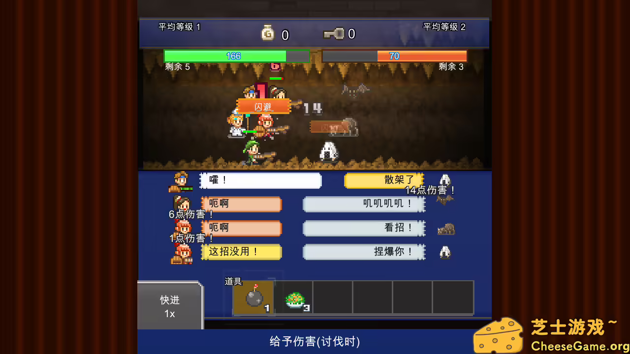 图片[4] [PC]洞窟冒险团物语/Cavern Adventurers | 游戏截图-CheeseGame-芝士游戏