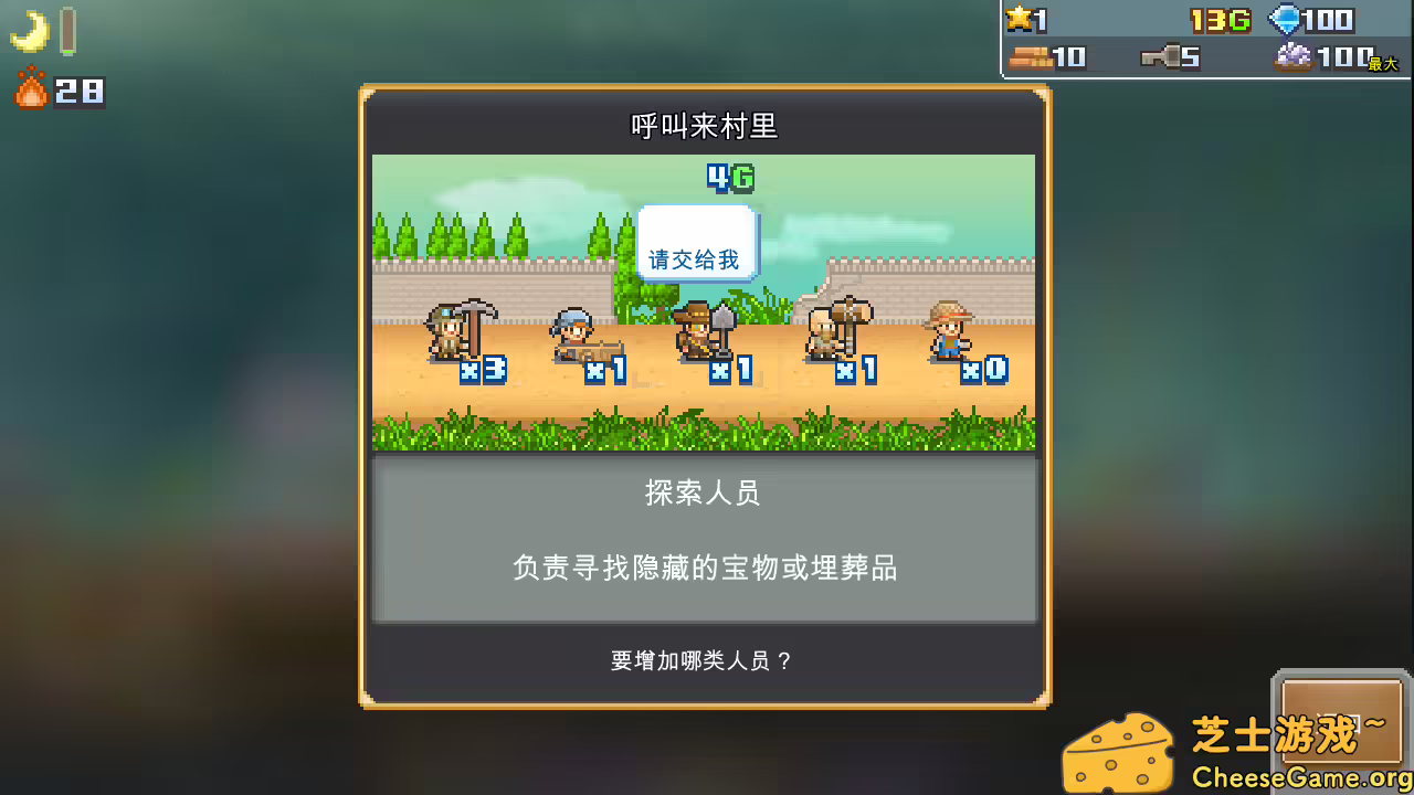 图片[5] [PC]洞窟冒险团物语/Cavern Adventurers | 游戏截图-CheeseGame-芝士游戏