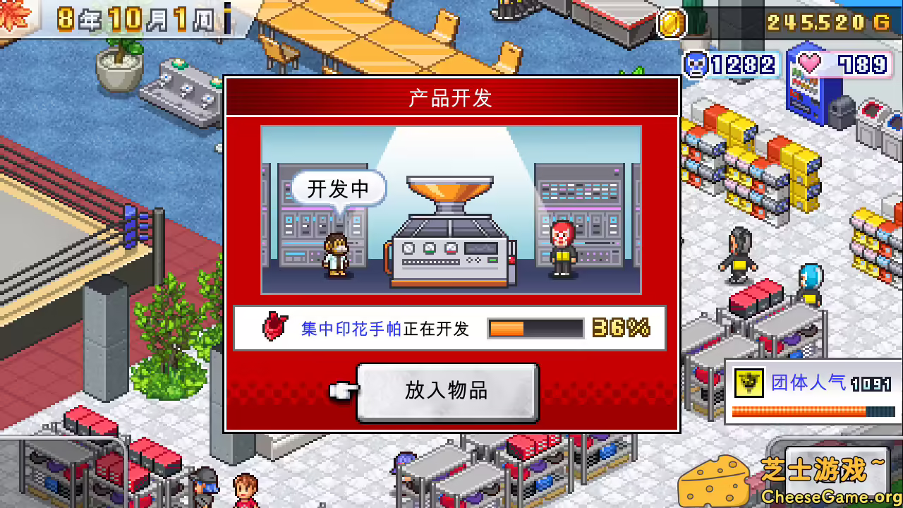 图片[4] [PC]摔跤擂台物语/Pro Wrestler Story | 游戏截图-CheeseGame-芝士游戏